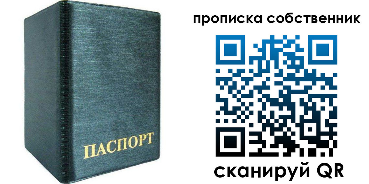 миграционный учет в Мегионе