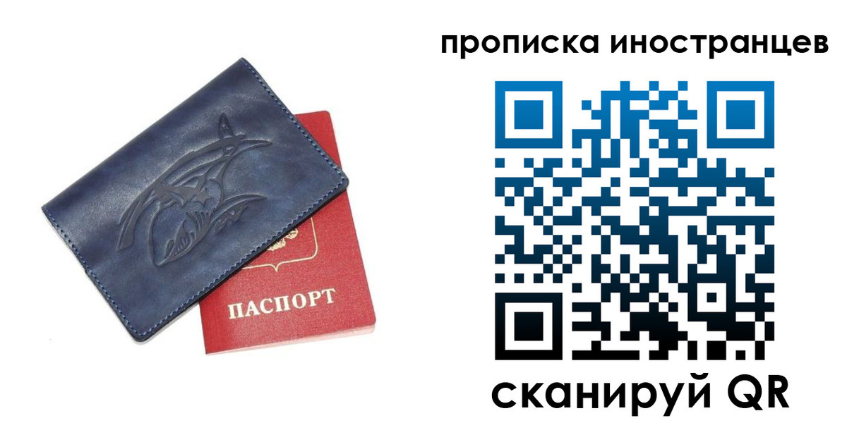 регистрация для дет. сада в Мегионе