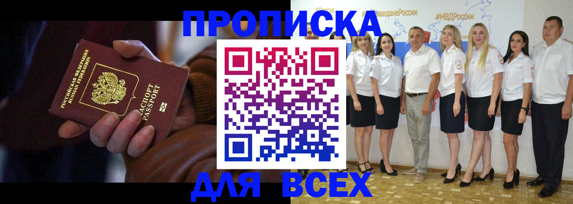 регистрация для школы в Мегионе