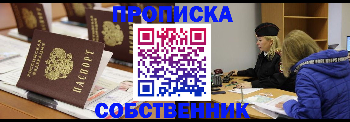 временная регистрация адрес в Мегионе