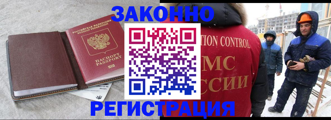 временная регистрация госуслуги в Мегионе