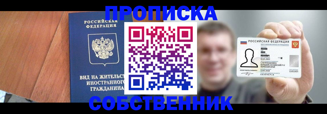 регистрация для дет. сада в Мегионе