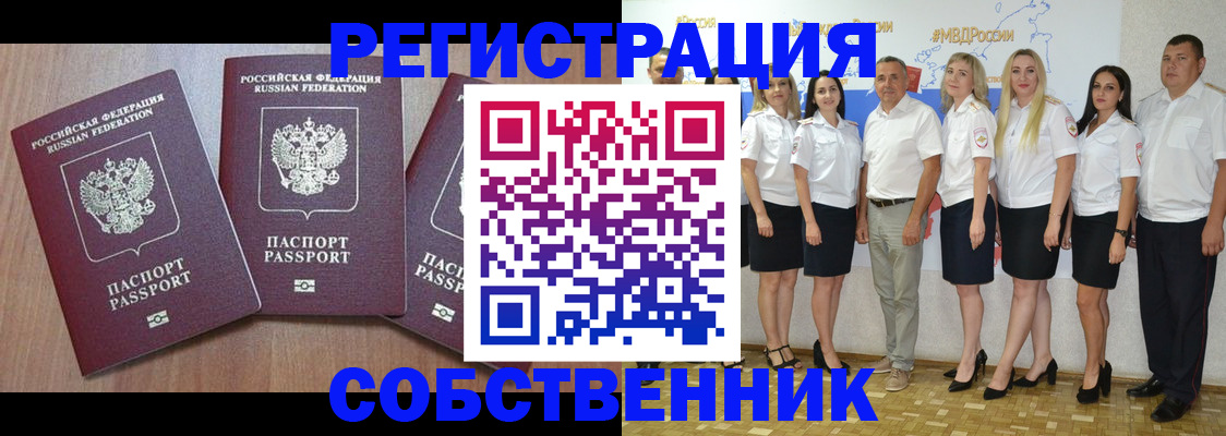 временная регистрация гарантия в Мегионе